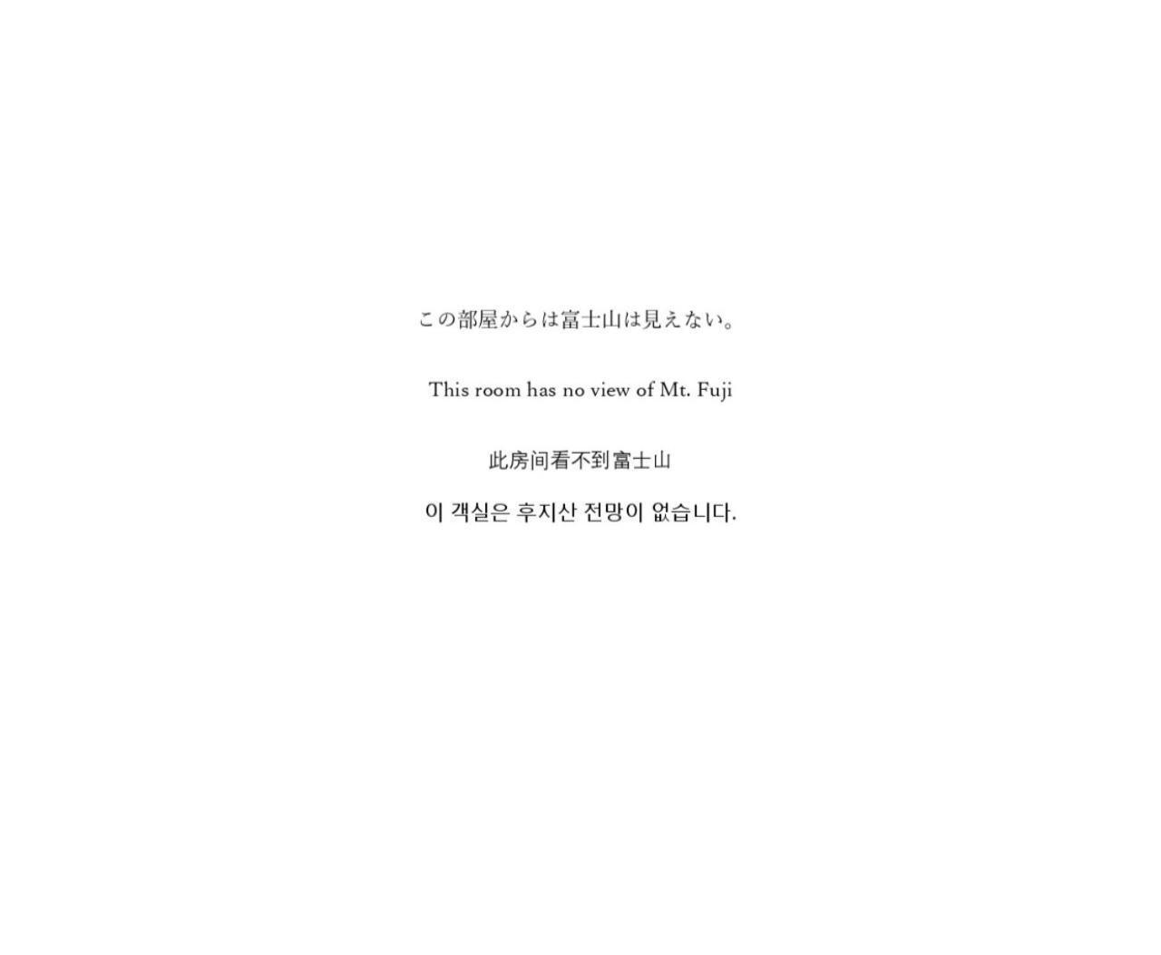 Fuyo Sankyo Enka Fujikawaguchiko Ngoại thất bức ảnh